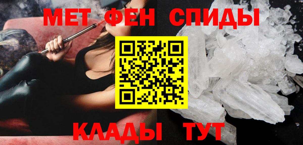 Железногорск  Амфетамин  Вход с VPN  Amphetamine Premium 