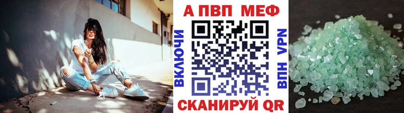 площадка официальный сайт  Железногорск  А ПВП Crystall 