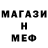 Метадон methadone Hawk 1966