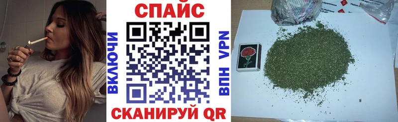 БУТИРАТ оксибутират  магазин  наркотиков  Железногорск 