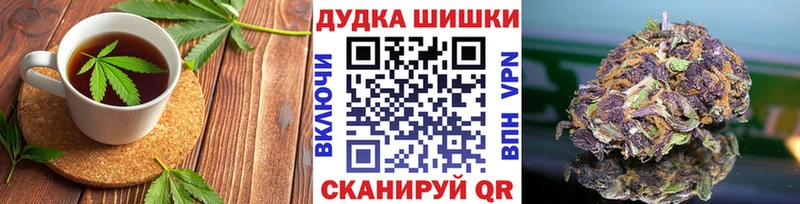ссылка на мегу ссылки  Железногорск  Cannafood марихуана 