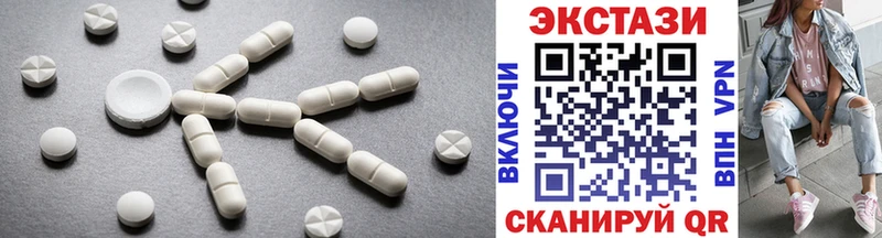 Ecstasy диски  Железногорск 