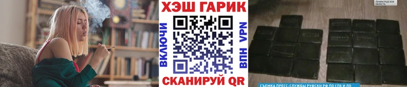 hydra как войти Железногорск Гашиш Premium