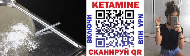 где найти Железногорск blacksprut tor КЕТАМИН ketamine