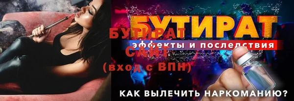 крисы Вязьма