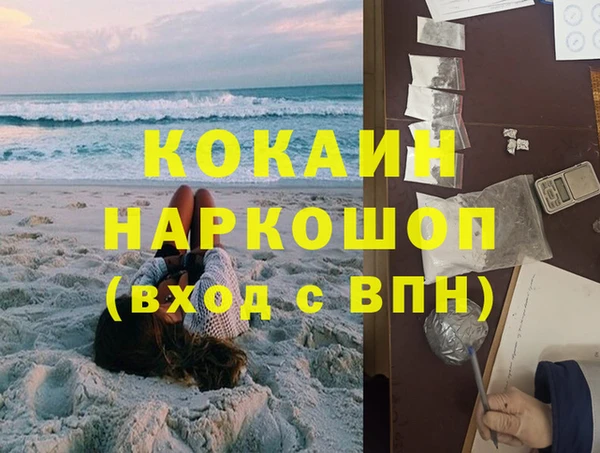 крисы Вязьма