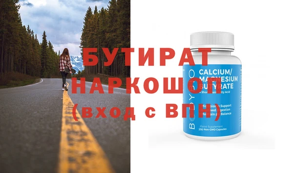 амфетамин Вязники