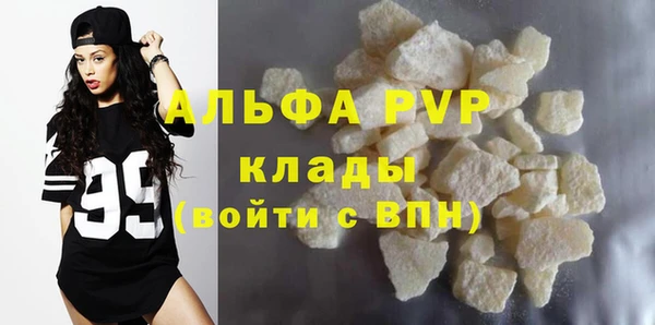 амфетамин Вязники