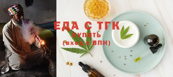 круглые Вяземский
