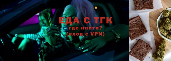 амфетамин Вязники