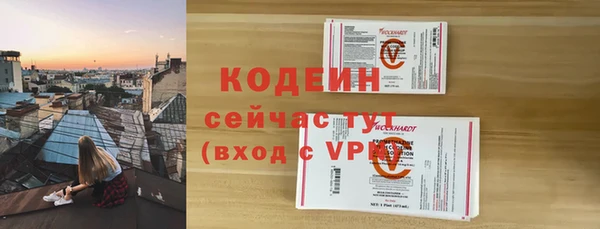 амфетамин Вязники