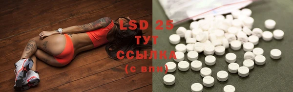 амфетамин Вязники