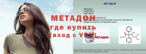 амфетамин Вязники