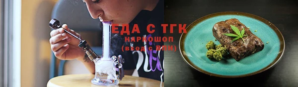 круглые Вяземский