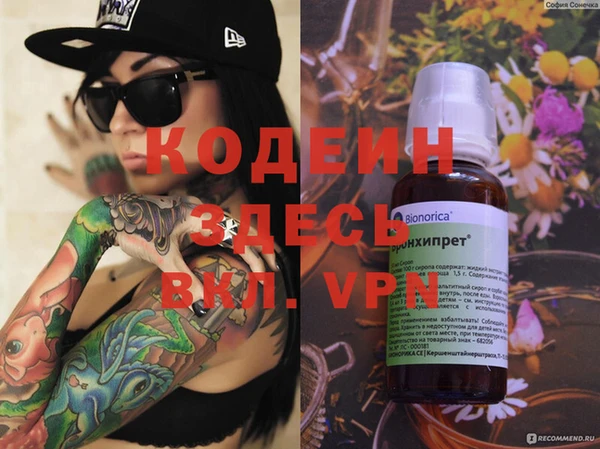 круглые Вяземский