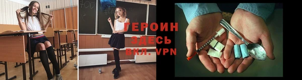 амфетамин Вязники