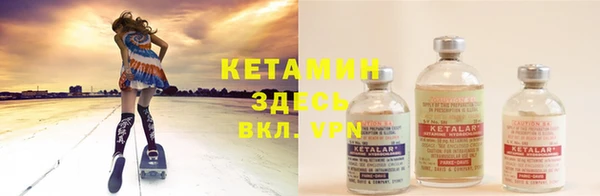 амфетамин Вязники