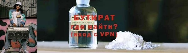 амфетамин Вязники