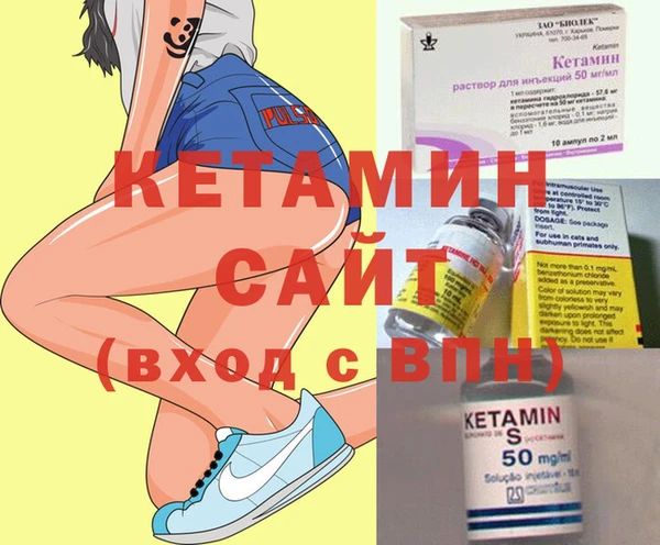 крисы Вязьма