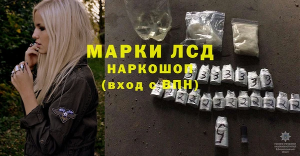 амфетамин Вязники