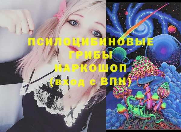 амфетамин Вязники
