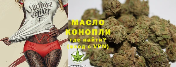 амфетамин Вязники