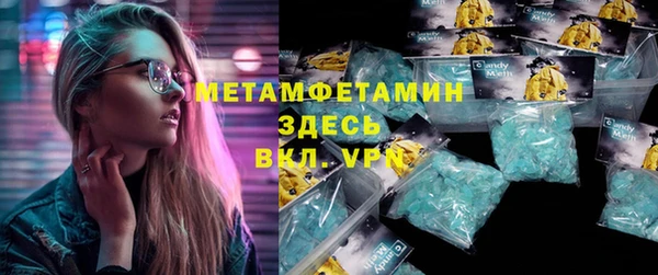 круглые Вяземский
