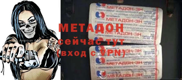 крисы Вязьма