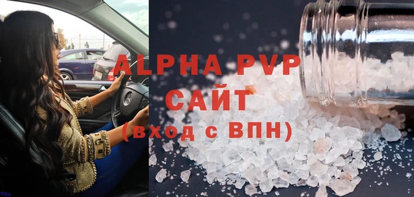 амфетамин Вязники