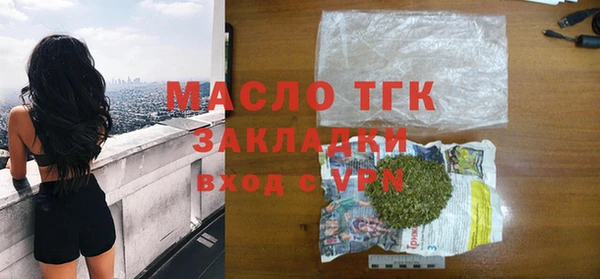крисы Вязьма