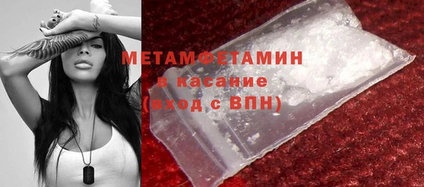 амфетамин Вязники