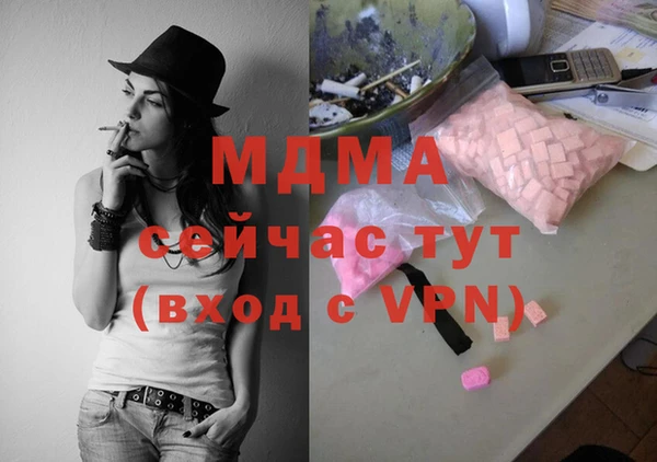 круглые Вяземский