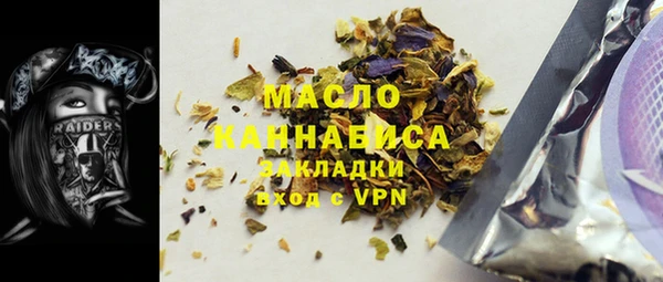 круглые Вяземский