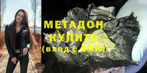 амфетамин Вязники