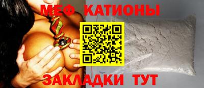 mdma Краснокаменск