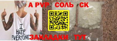 твердый Краснодар