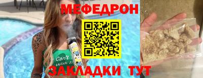 mdma Краснокаменск