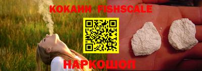 кокаин премиум Краснознаменск