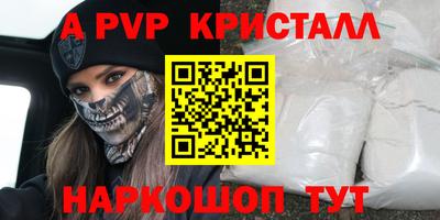 кокаин премиум Краснознаменск