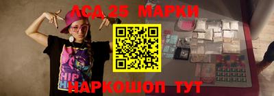 mdma Краснокаменск