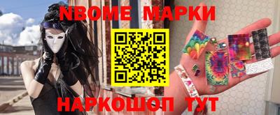 кокаин премиум Краснознаменск