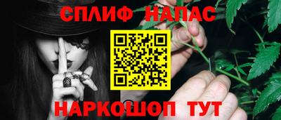 кокаин премиум Краснознаменск