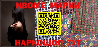 mdma Краснокаменск