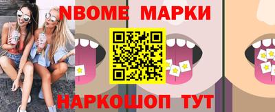 mdma Краснокаменск