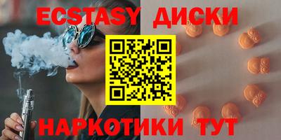 ешки Коммунар