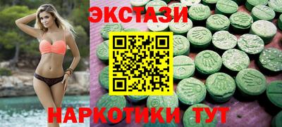 mdma Краснокаменск