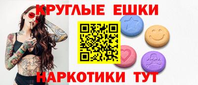 mdma Краснокаменск