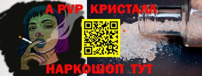 МДМА Комсомольск-на-Амуре