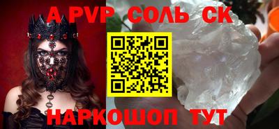 твердый Краснодар