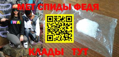 МДМА Комсомольск-на-Амуре